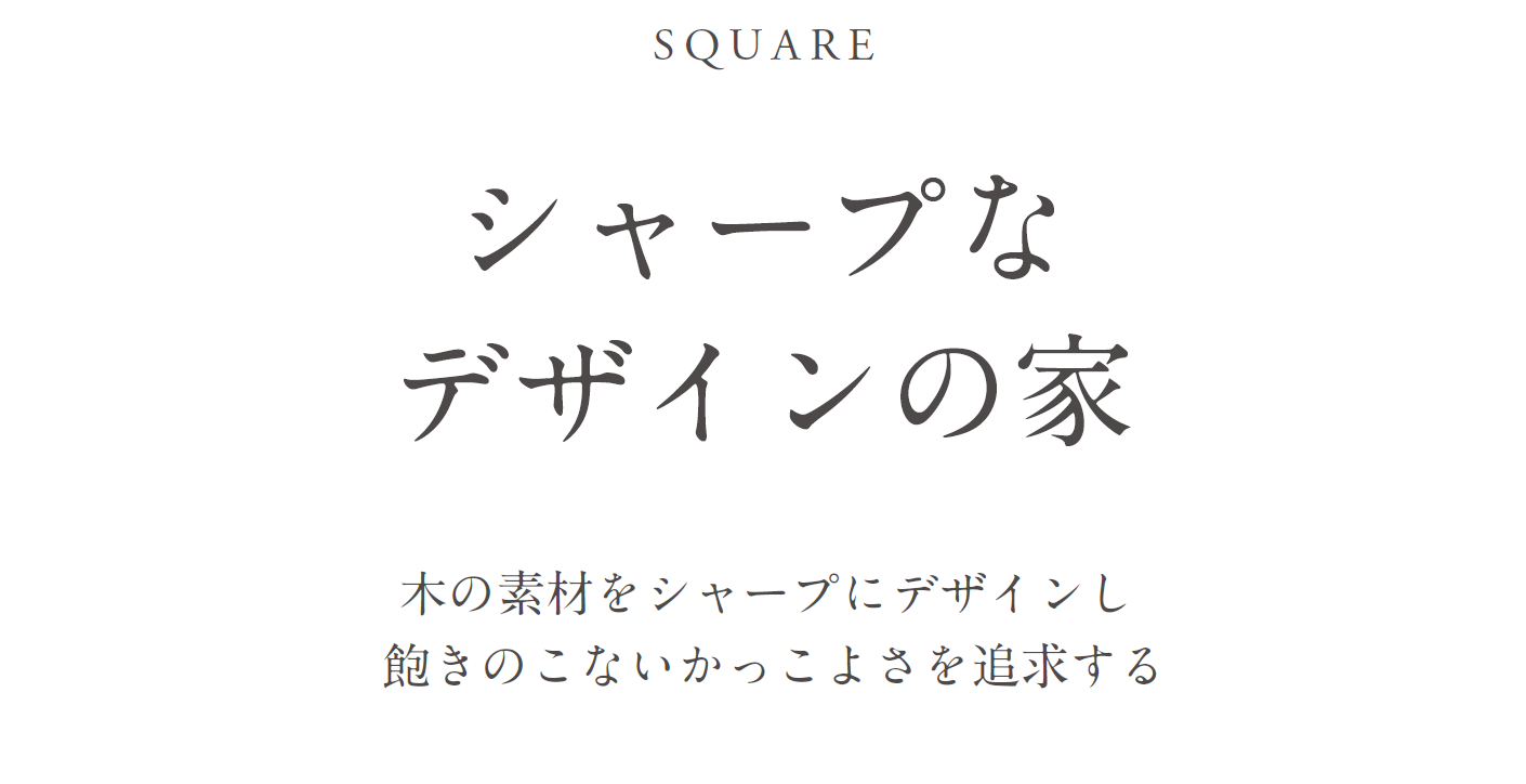 square-zu1.png